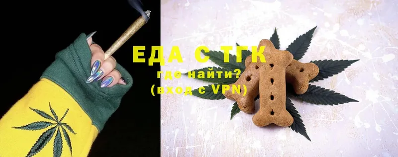 купить  сайты  Собинка  Еда ТГК марихуана 