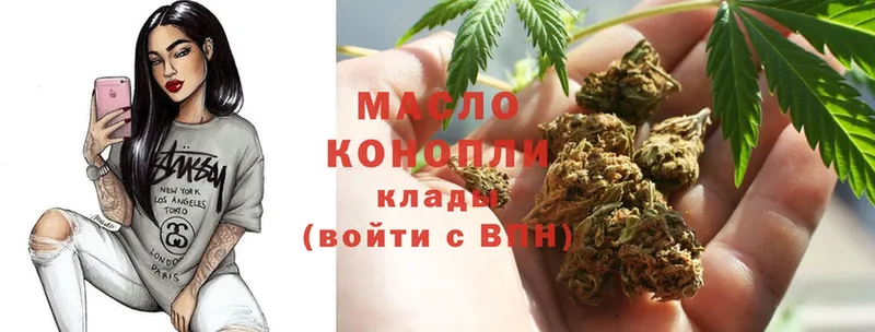 МЕГА ссылки  Собинка  Дистиллят ТГК THC oil 